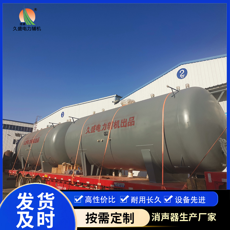 巴东如何提高除氧器工作效率？
